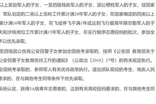 目前联盟连续命中三分场次排名：利拉德第1 黄忠博格丹康利列2-4位